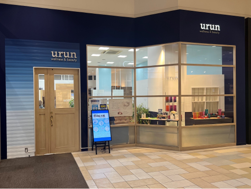 Urun 苫小牧店