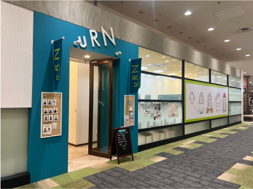 Urun 苗穂店
