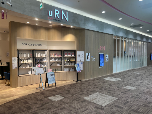 Urun Plus 発寒店
