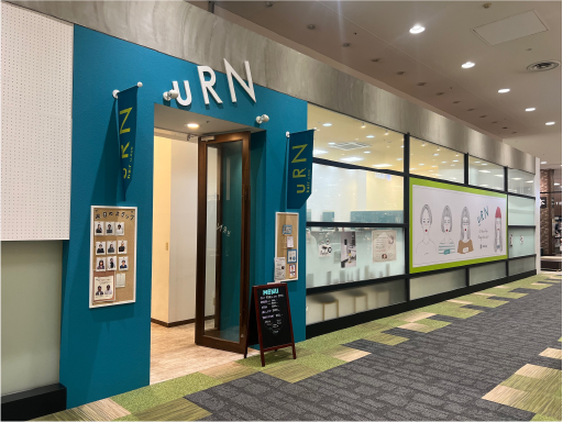 Urun　苗穂店